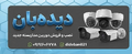 تصویر بندانگشتی از نسخهٔ مورخ ‏۹ ژوئیهٔ ۲۰۲۶، ساعت ۰۹:۵۶