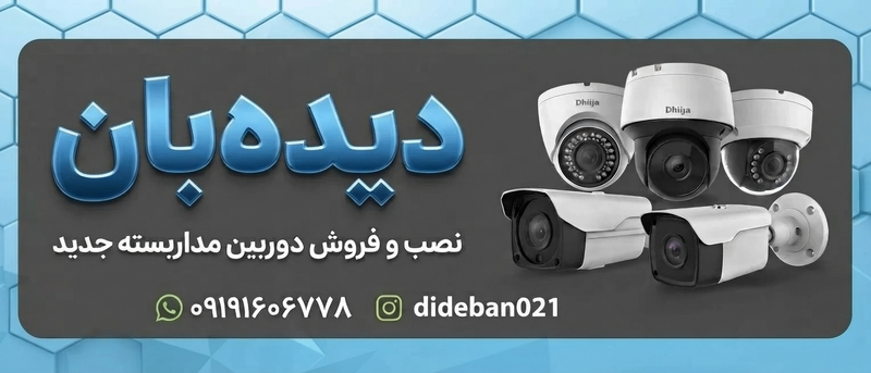 پرونده:بنر.png