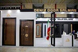 دنیز.jpg